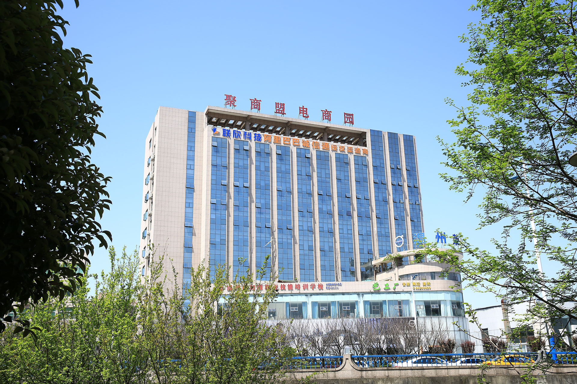 宁波阿里巴巴